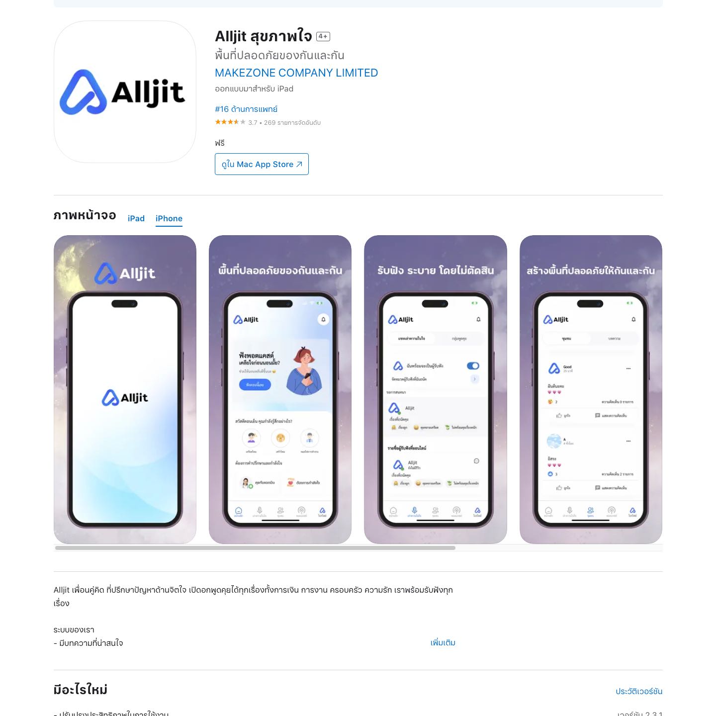 Alljit Company